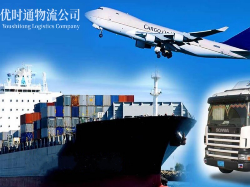 蒋湖农场到葡萄牙空运锂电池注意事项
